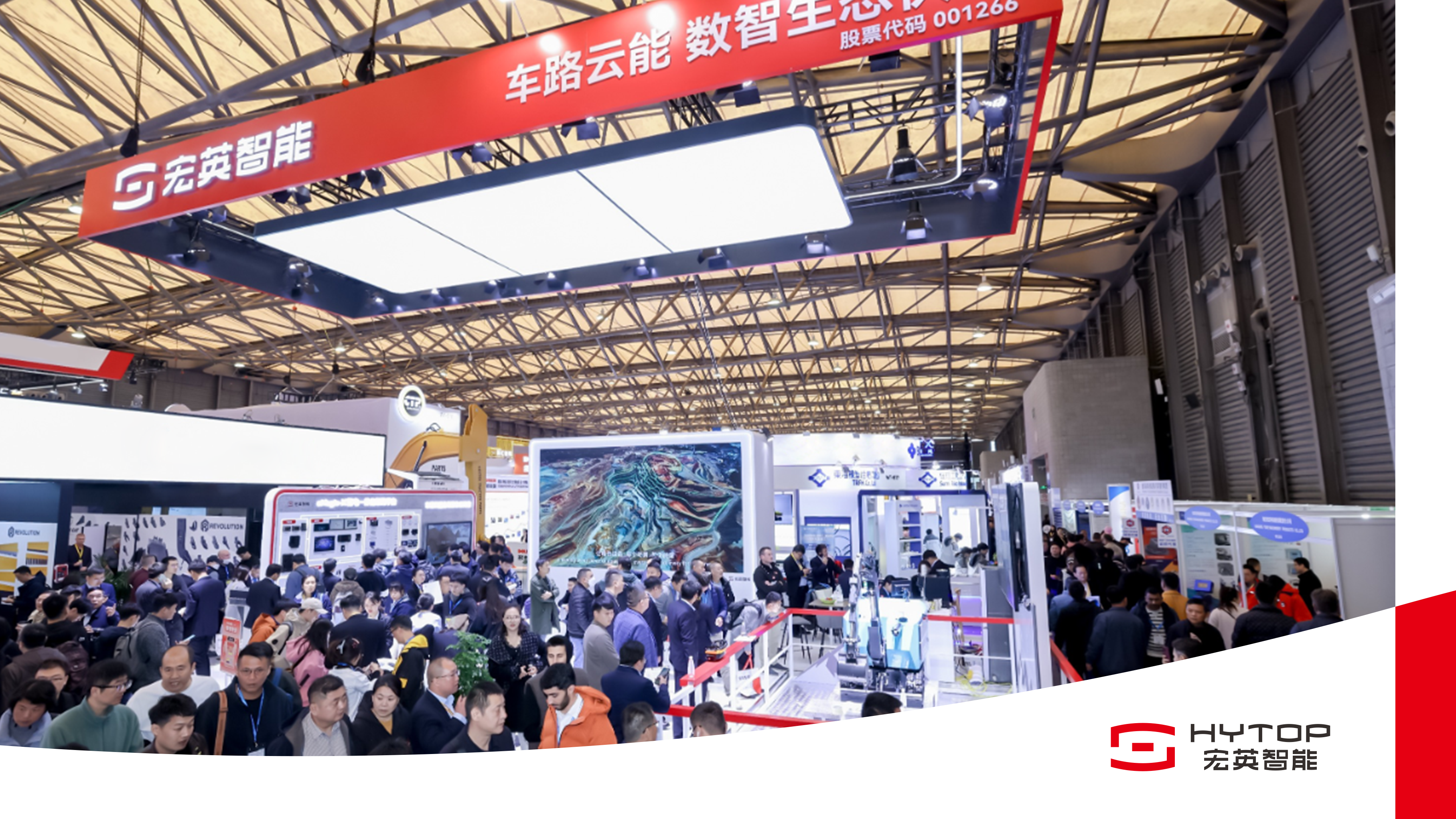 数智领航 电驱未来 bauma CHINA 2024ky开元88智能耀目登场！